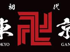 도리벤의 팀명들