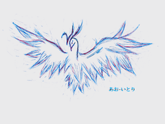 [마르코] あお-いとり(파랑새)