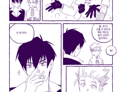 울프밧슈 / 전언철회