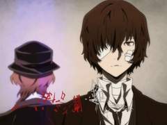 비스트 다자이와 22세 츄야