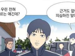 샼빵의 가능성에 대한 주저리 백업