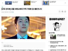 우연을 가장한 운명