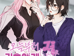 26.떠나자! 두근두근 첫 워크숍!