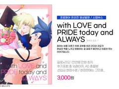 갈로리오 가로리오 만화 회지 샘플