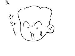 [대만태섭] 뭔 ㅈ 같은 이벤트 하는 대만이