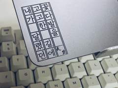 도쿄리벤저스 전자파 스티커 도안 및 제작 방법 공유