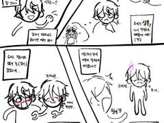 [루이츠카] 작전 성공