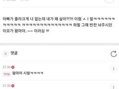 [진총/연령역전/수인썰/15금] Home, Sweethome 번외편(?)-1