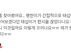 유리병 편지 후기(QnA)