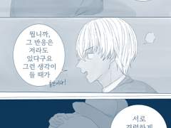 (아카아무) 연애가 하고싶은 후루야