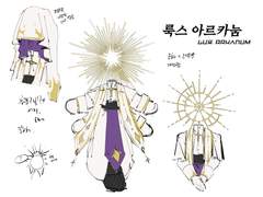 룩스 아르카눔 Lux Arkanum