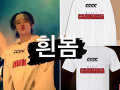 [23.05.19 UNVEIL : TRACK 4 "TOPLINE]