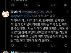 (3차) [종상] 밤에 피는 불꽃 3차 2