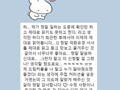 도깨비 유덕화/나비신 드림 주접 분석 커미션