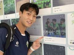 [국대다수] 공지방 초대 못 받은 사람 15