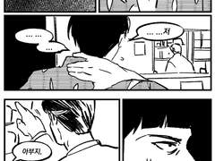 슬램덩크 남훈 약국 만화