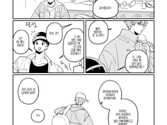 [종톨] 대중문화의 이해