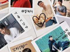 [국대다수] 공지방 초대 못 받은 사람 16