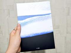 명헌태섭 단편집 <이 생에> 제작현황