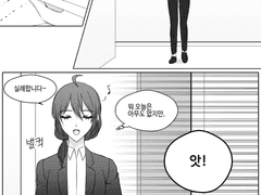 모모P♀️ 쿠소망가~