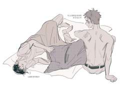 질주하는 세계 (3)