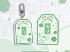 [유료배포] 강백호 천재 부적 키링 도안 🍀