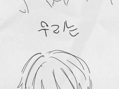 우리는 행복해질 자격이 있나요?