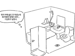 (리퀘) [종상뱅/뱅상종] 뱅<>종 영혼체인지