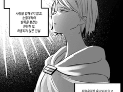 20230516 호기심에눈먼이야기