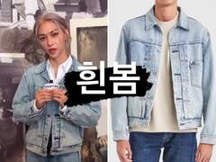 [23.05.20 리바이스 501 콘서트]