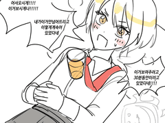 20230517 오렌지주스