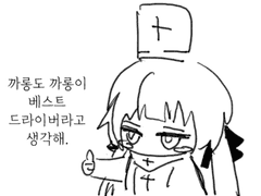 20230518 베스트드라이버