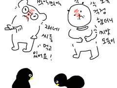 독일쥐의 텃밭일기 2