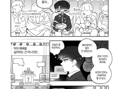 첫사랑의 인사1