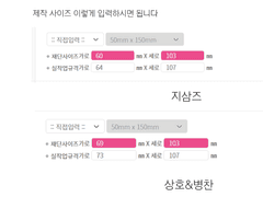 스티커 유료도안