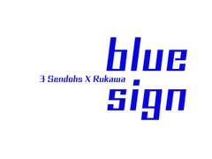 센루/ Blue Sign