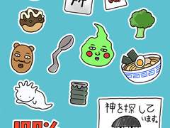 모브사이코 스티커 도안