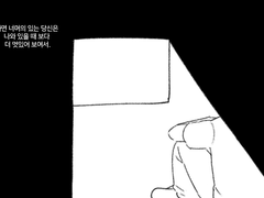 [종상] 종상 전력 0521