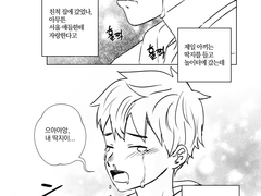 준상 떡꼬치의 추억