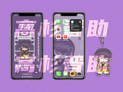 은혼 타카스기 도안 및 배경 유료 배포