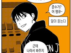 [빵준]로그 모음