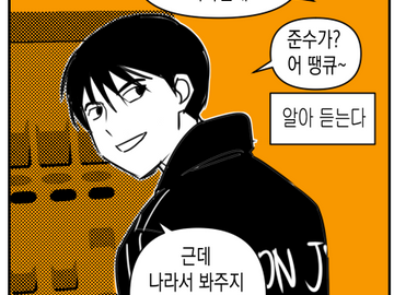 [빵준]로그 모음