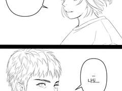 [대만태섭] 사랑방 손님