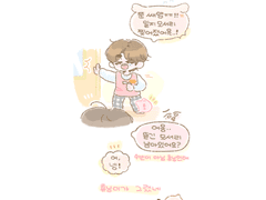 🌻 어린이집 와리와리 🐶🐰🐱✨️