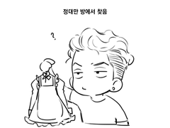 대만태섭 메이드(1)