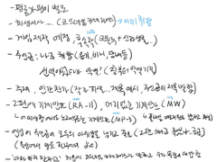 230520 가공 독서회