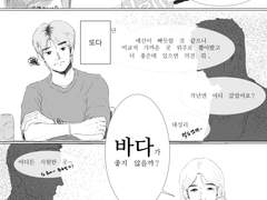 시작하지 못하는 이유