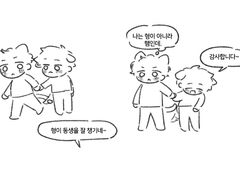 [종상] 캣독 1