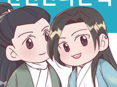 [2019] 린신이 린신 만나는 책