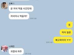 시티고등학교 선도부 TALK 05